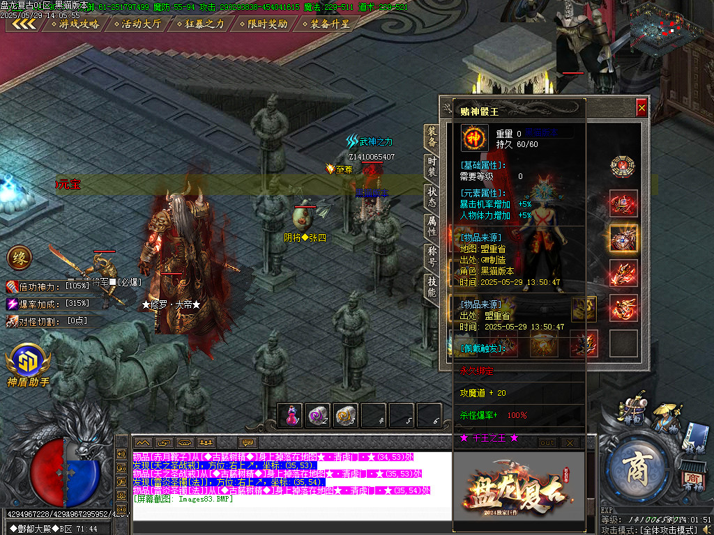 Images84.BMP