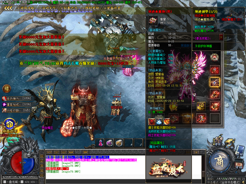 Images80.BMP