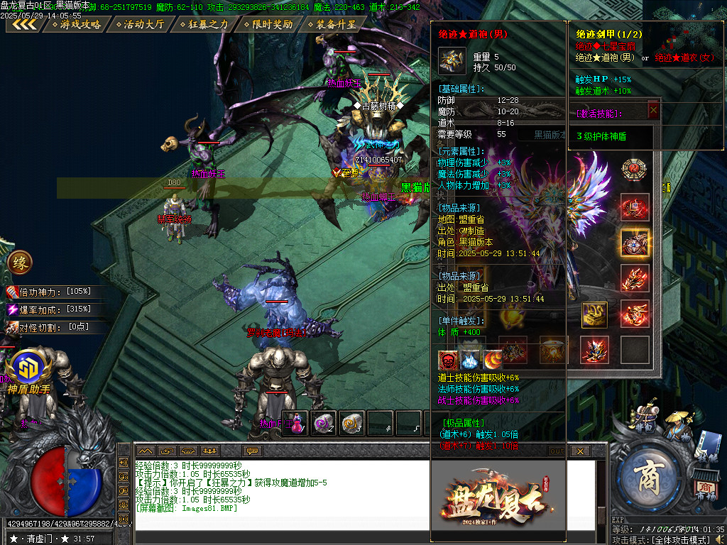 Images82.BMP