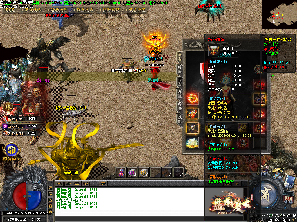 Images89.BMP