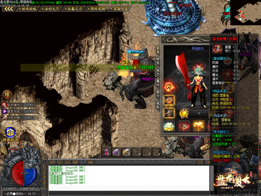 Images90.BMP