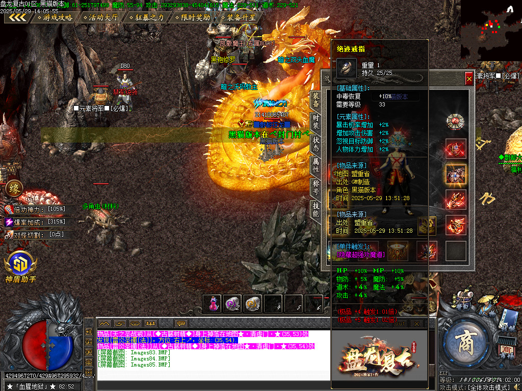 Images86.BMP