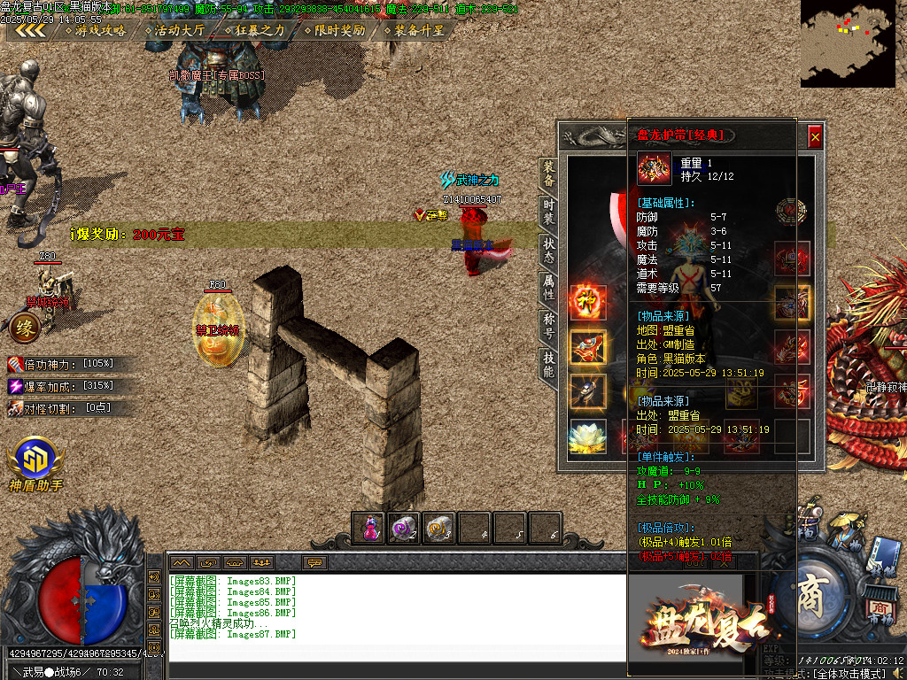 Images88.BMP