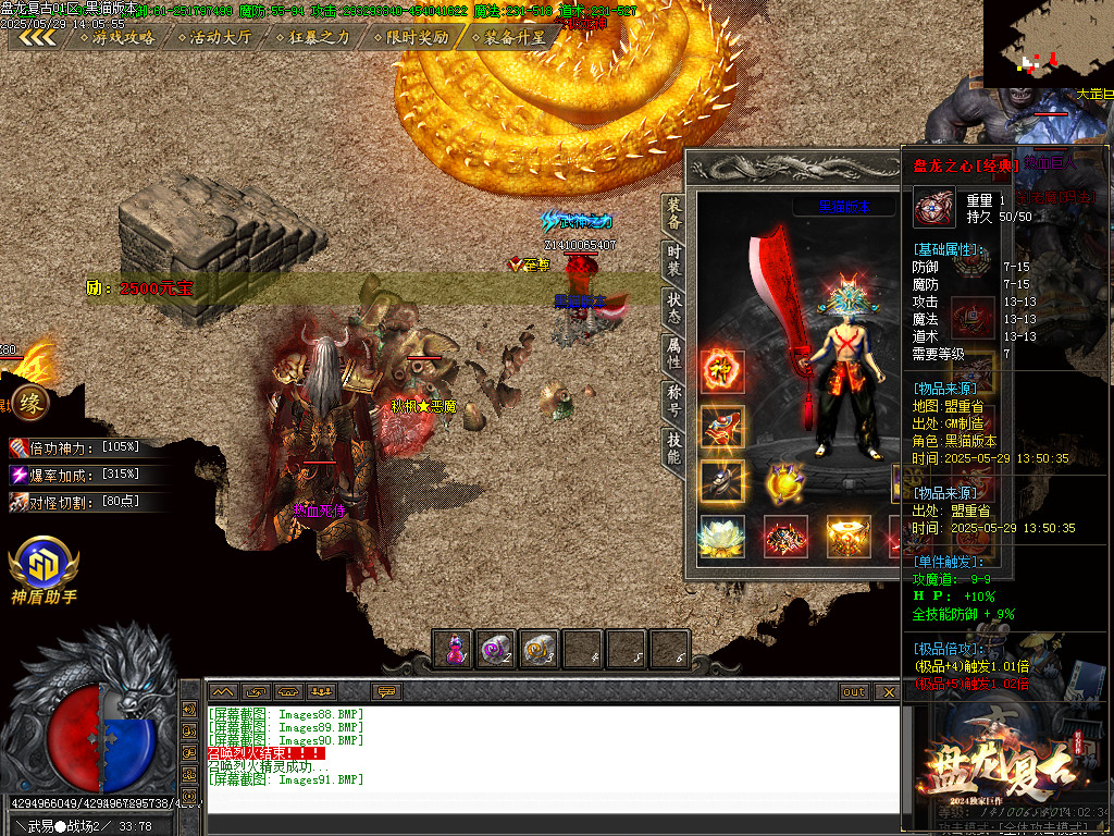 Images92.BMP