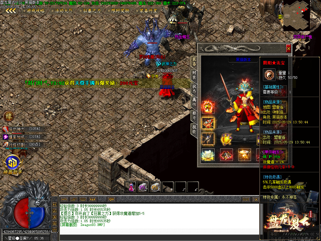 Images94.BMP