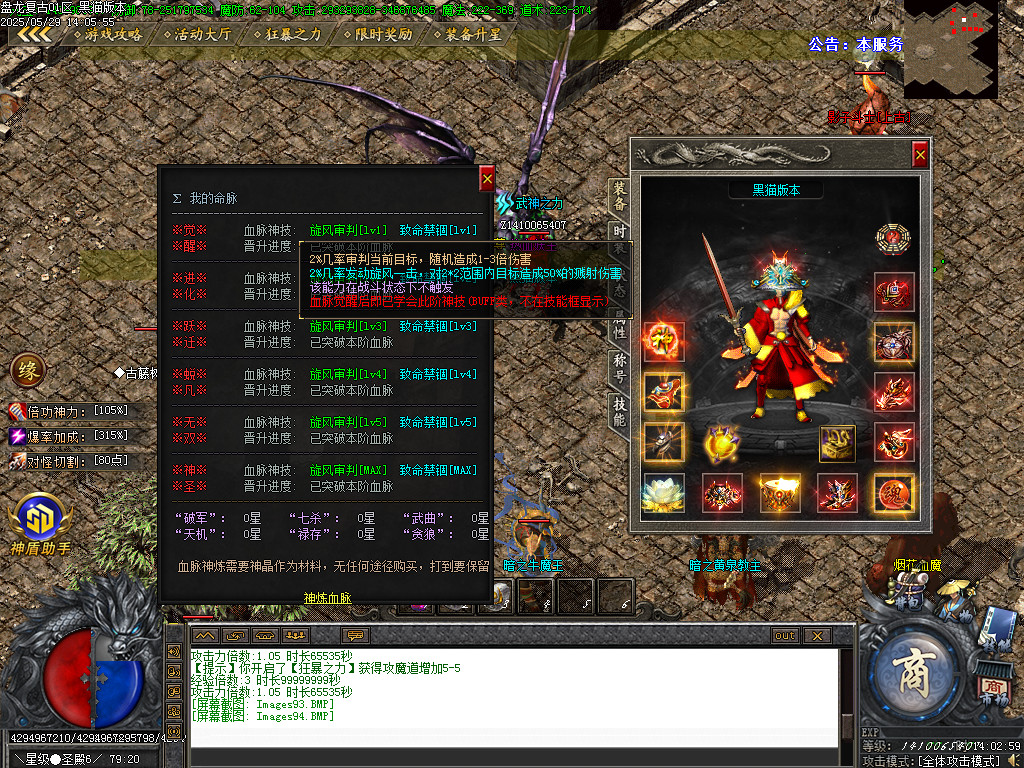 Images95.BMP