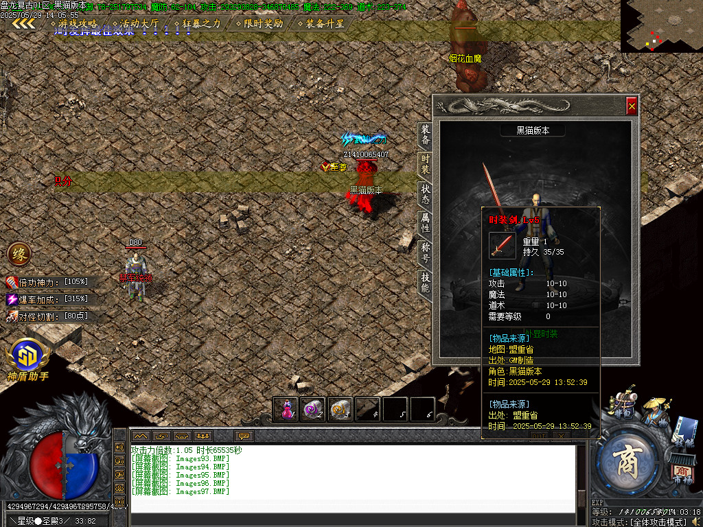 Images98.BMP