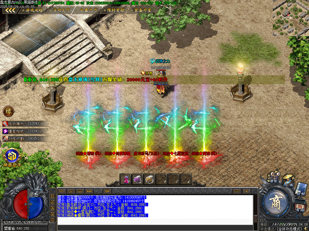 Images100.BMP