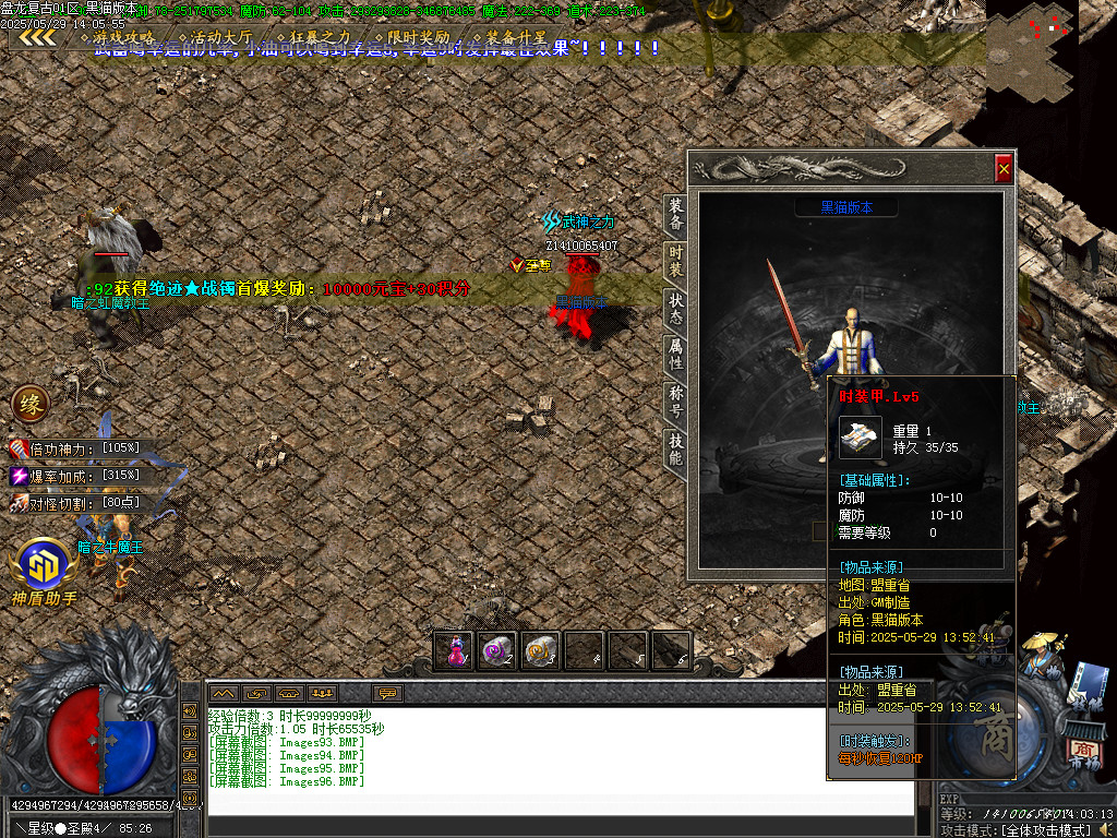 Images97.BMP