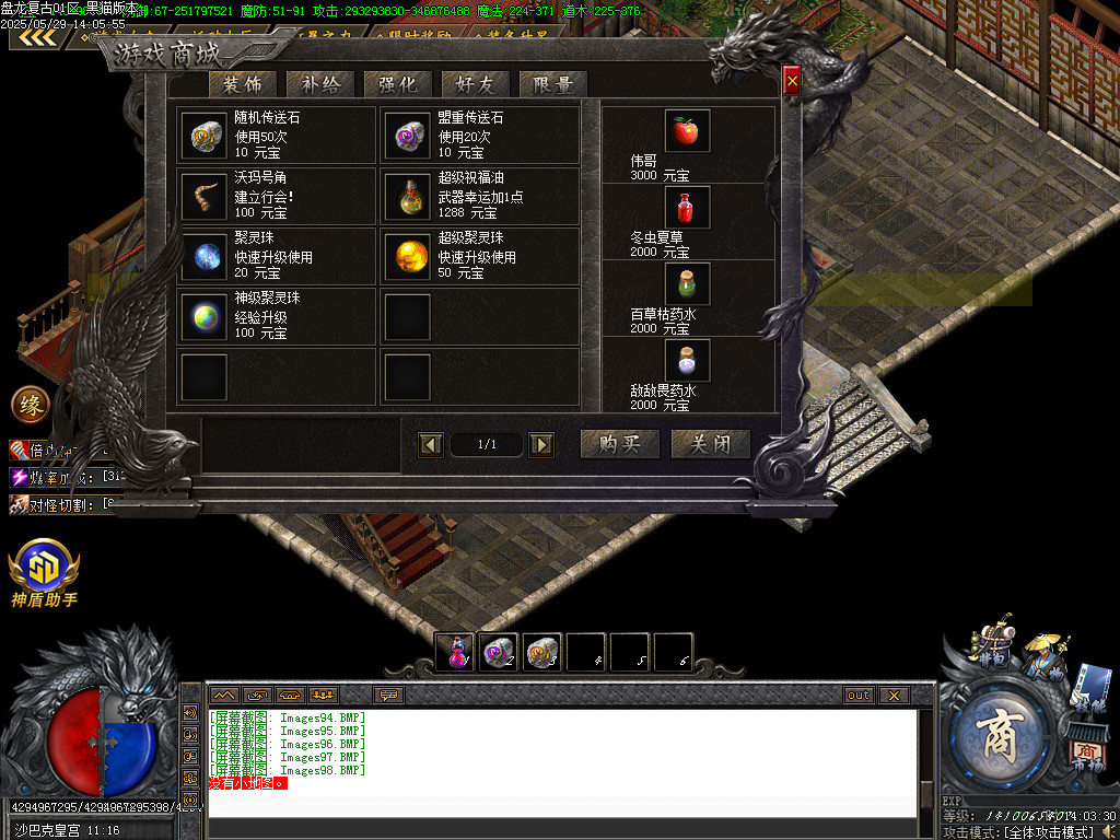 Images99.BMP