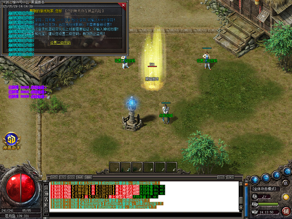 Images02.BMP