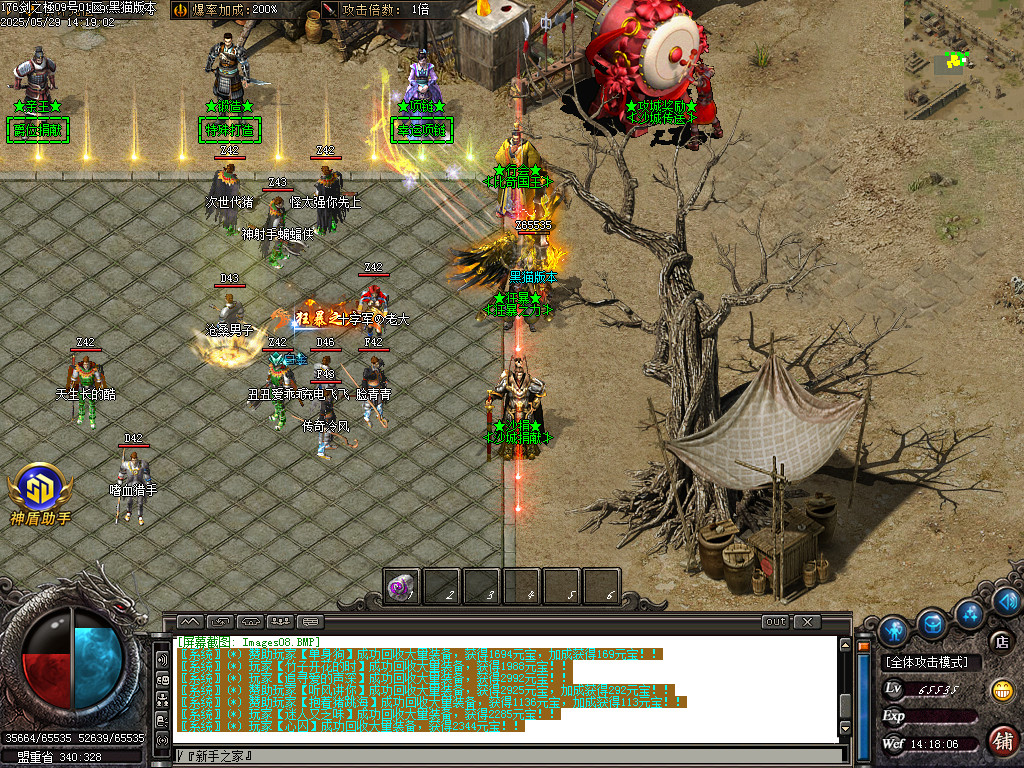 Images09.BMP