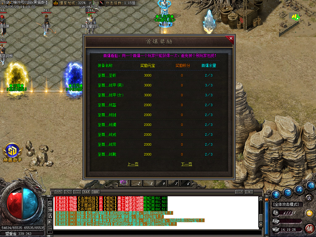 Images18.BMP