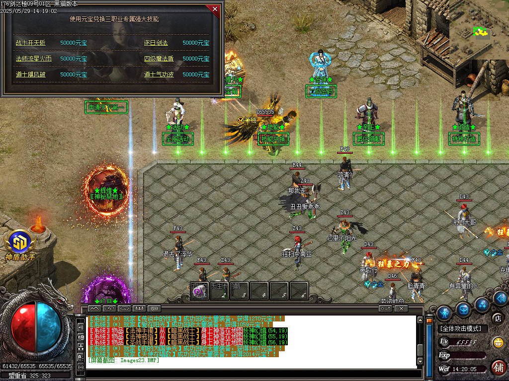 Images24.BMP