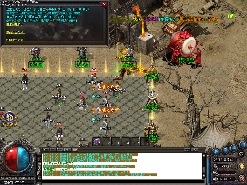 Images28.BMP