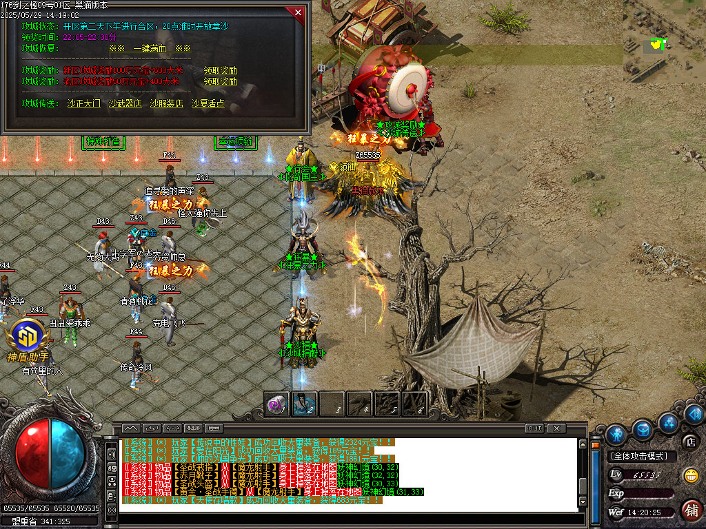 Images31.BMP