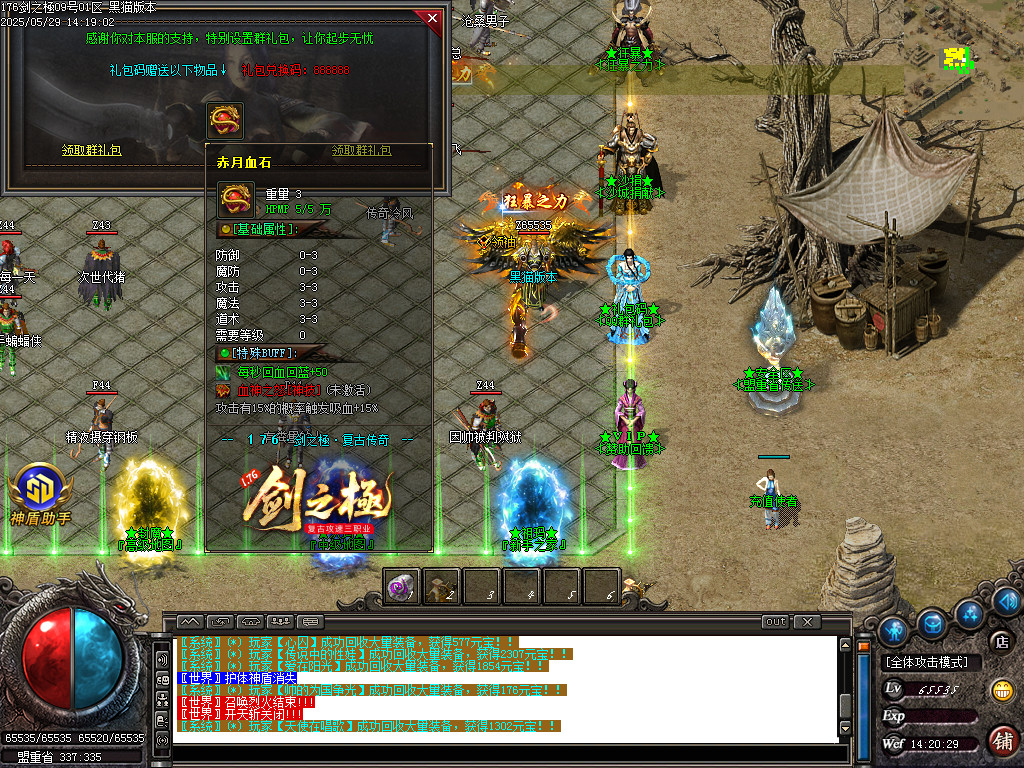 Images32.BMP