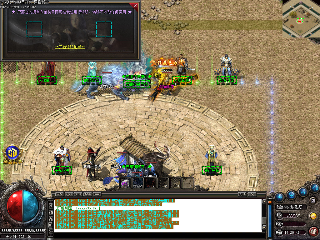 Images36.BMP