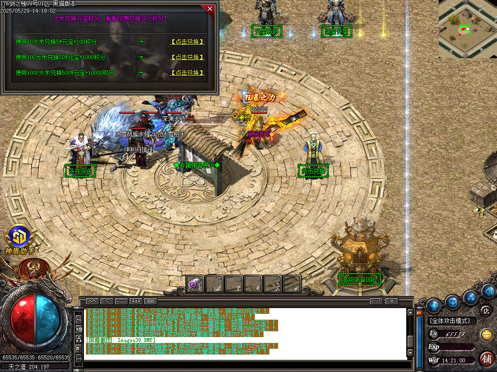 Images40.BMP