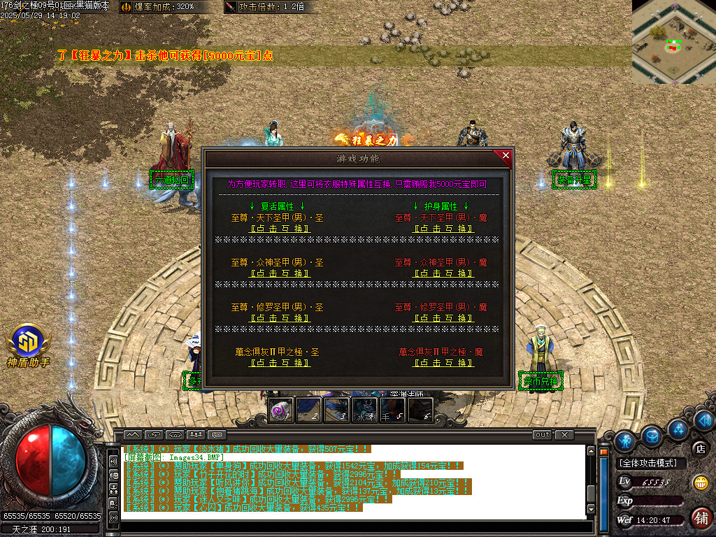 Images35.BMP