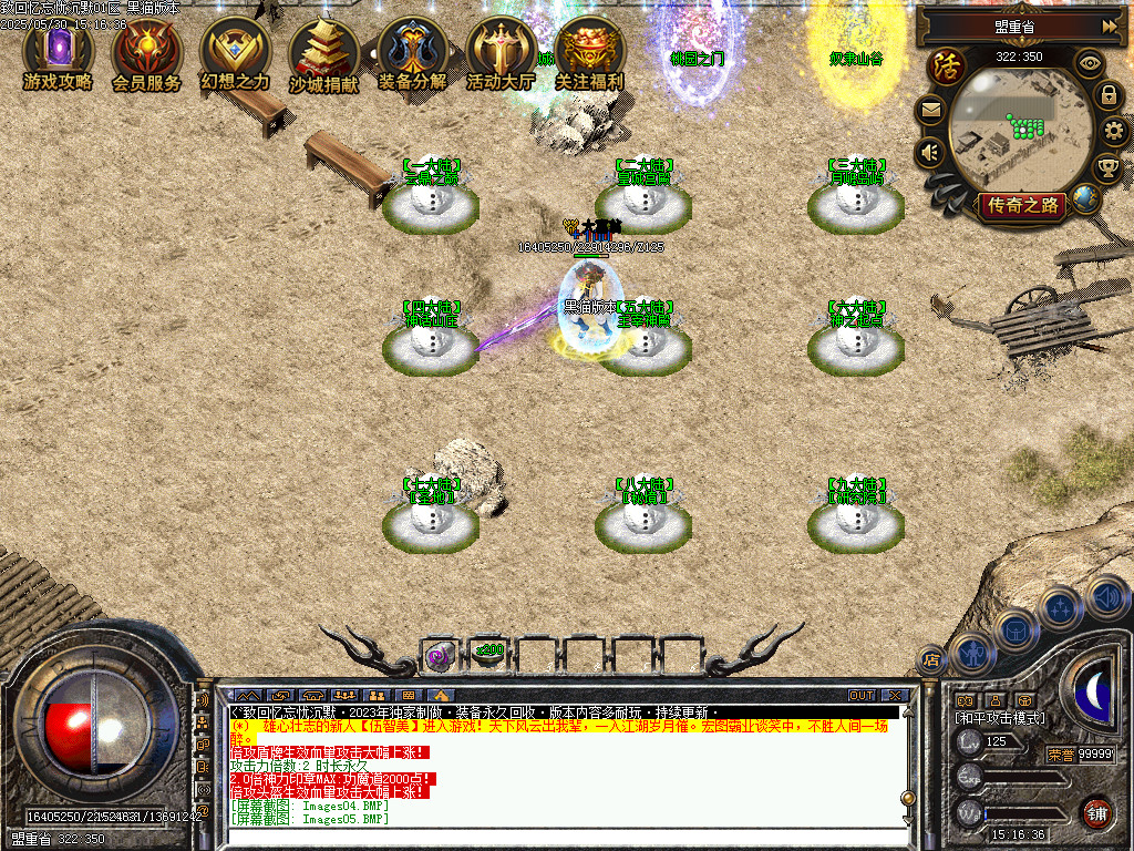 Images06.BMP