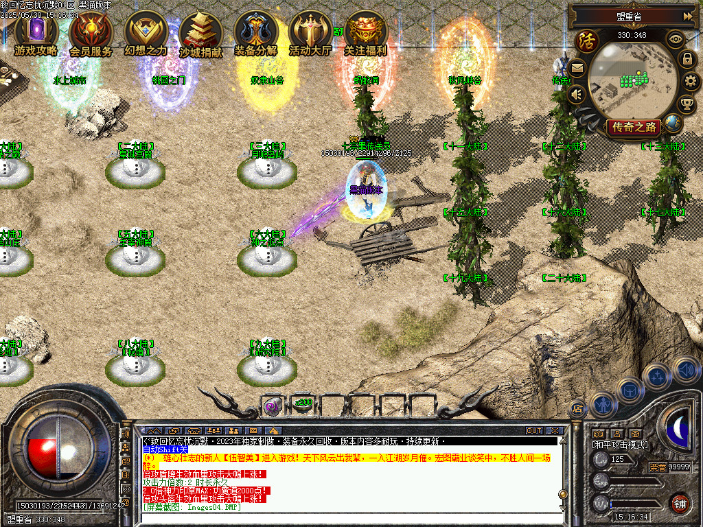 Images05.BMP