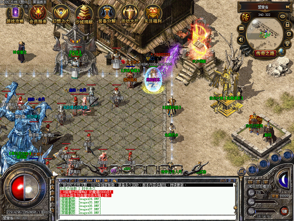 Images09.BMP