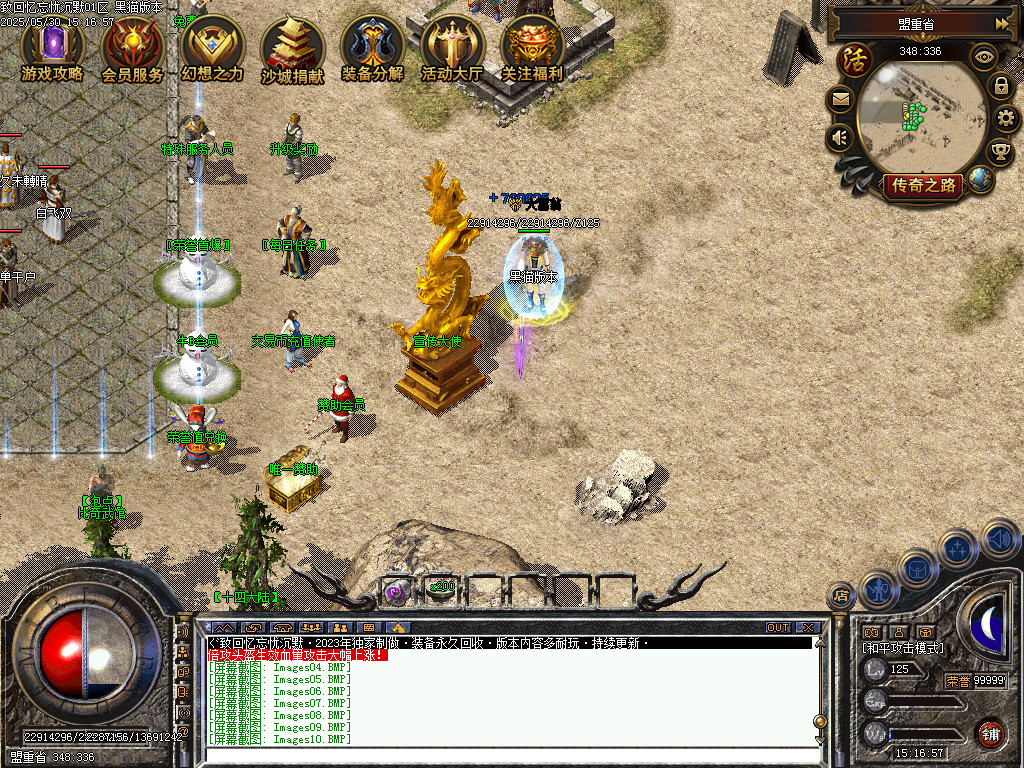 Images11.BMP