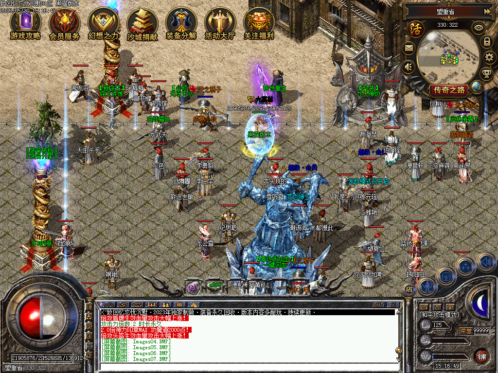 Images08.BMP