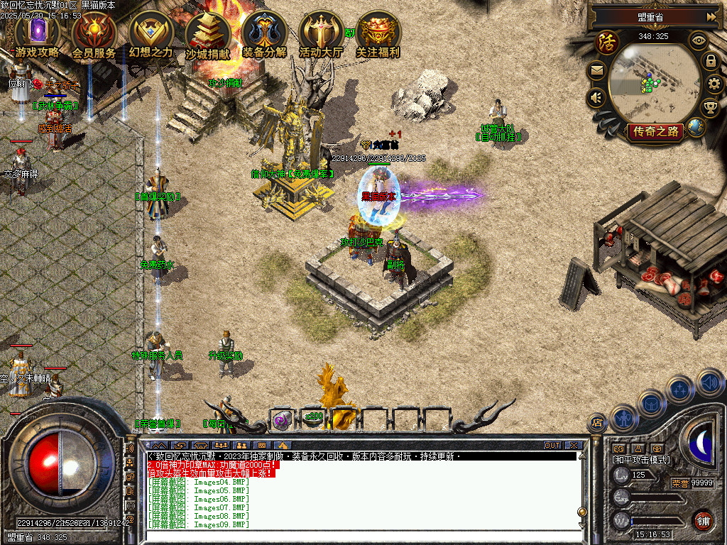 Images10.BMP