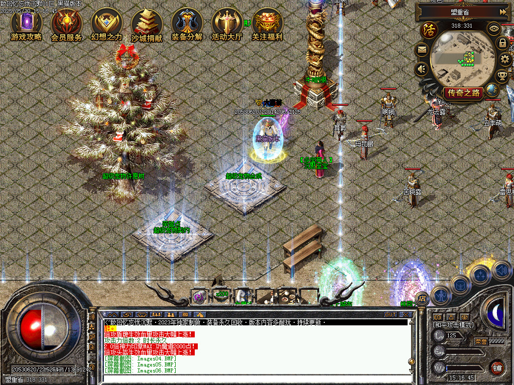 Images07.BMP