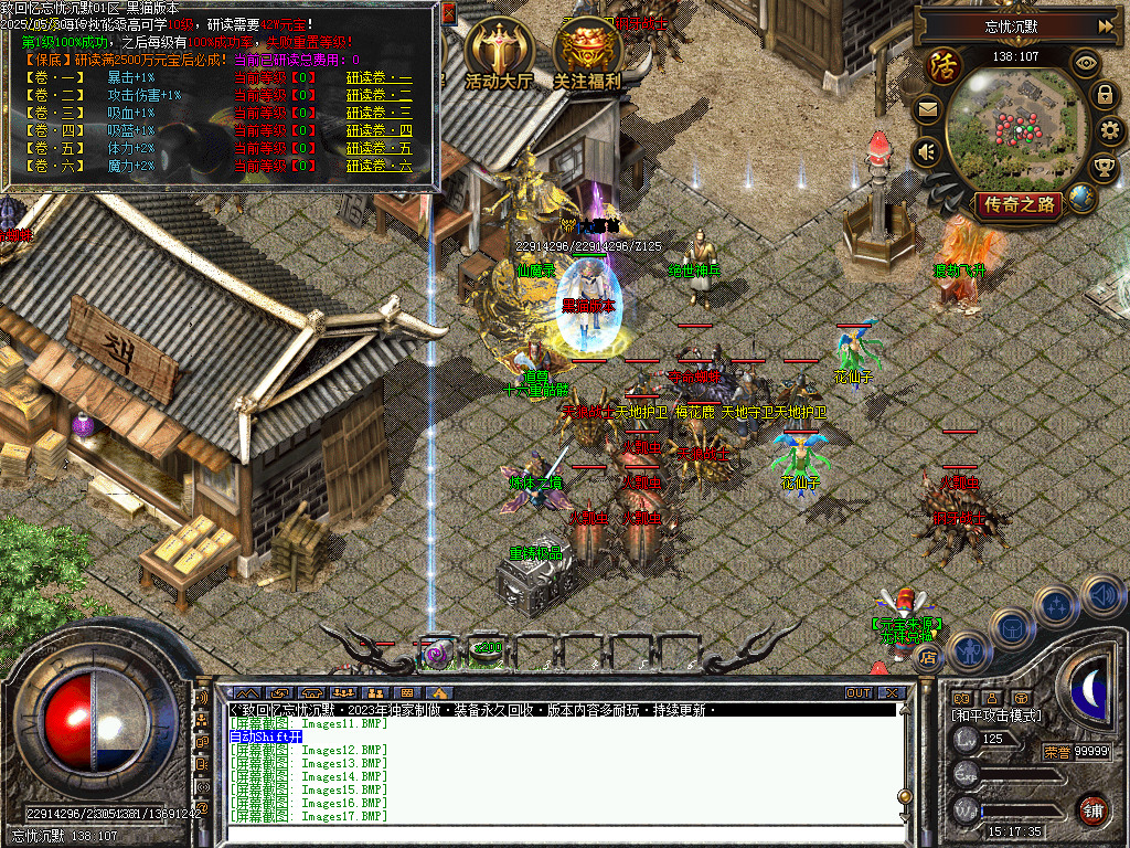 Images18.BMP