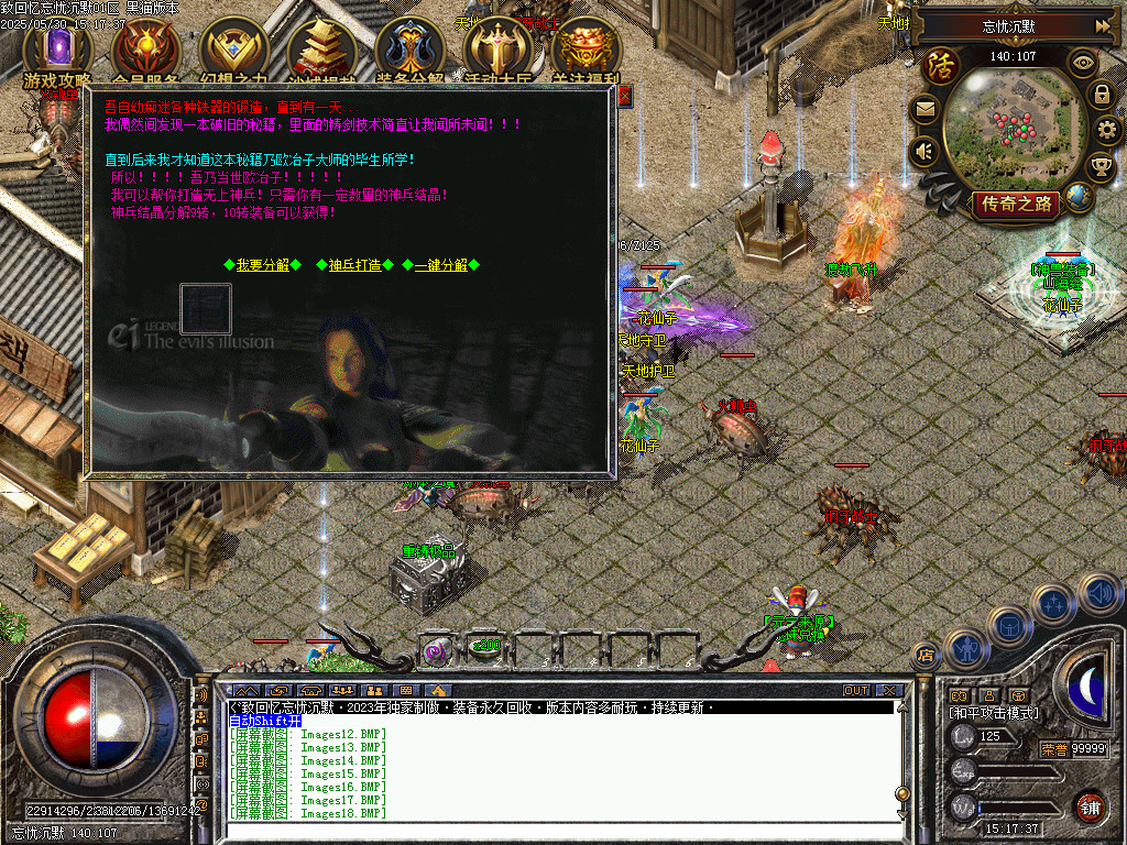 Images19.BMP