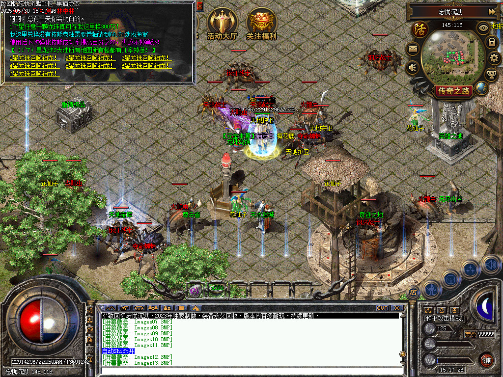 Images14.BMP