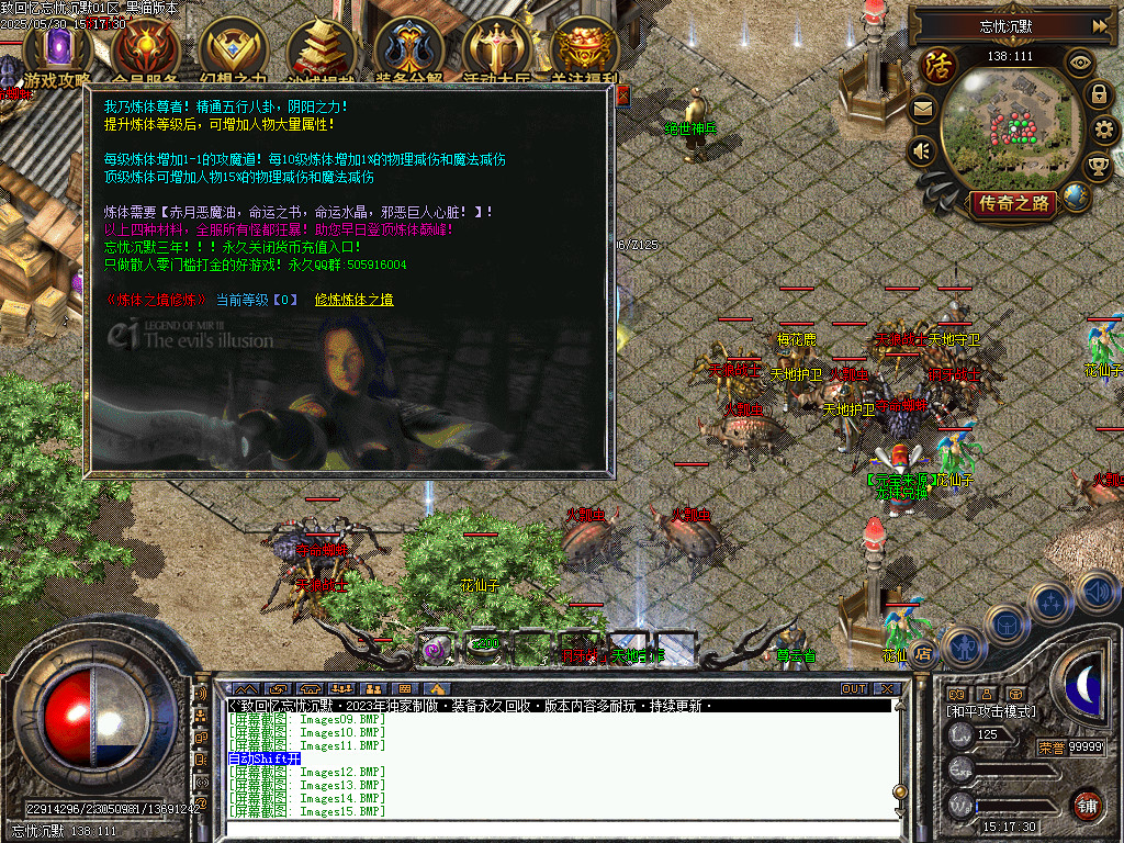 Images16.BMP