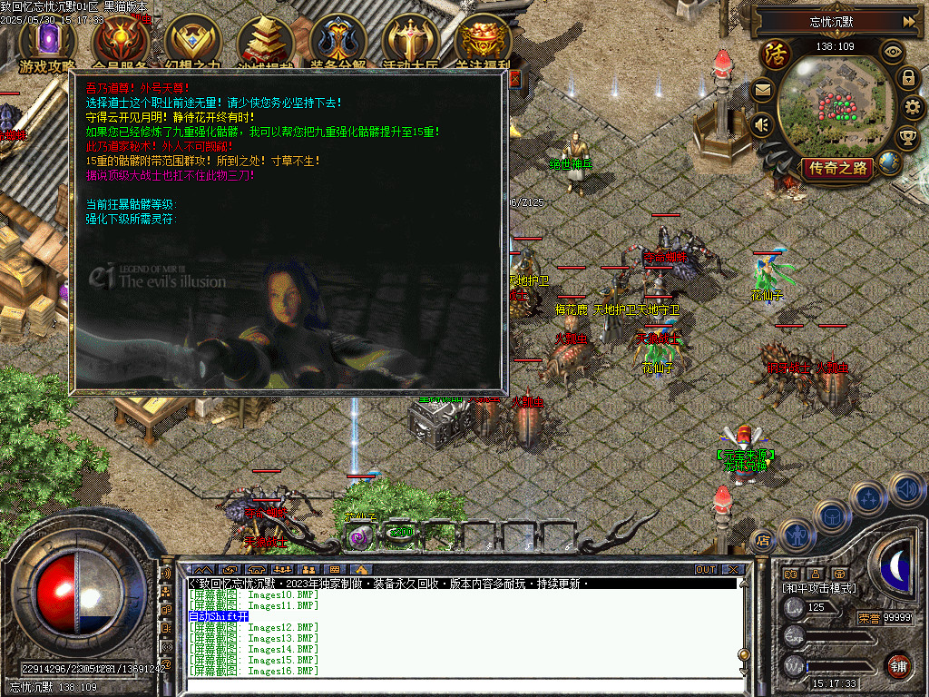 Images17.BMP
