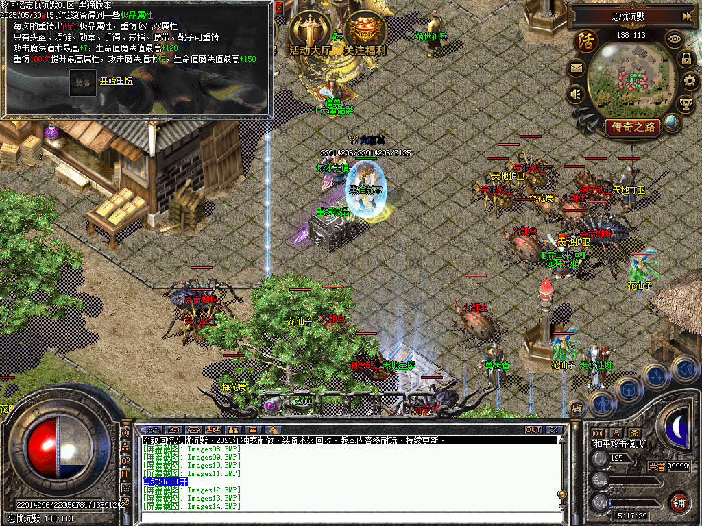 Images15.BMP