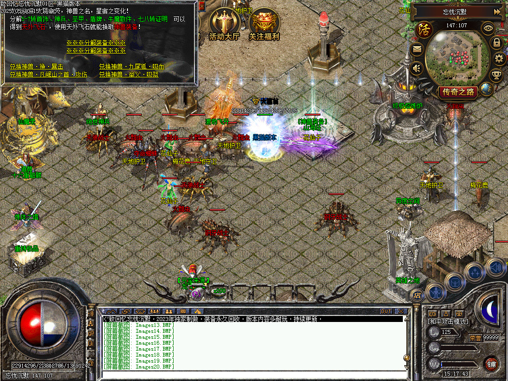 Images21.BMP