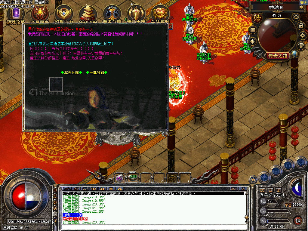 Images24.BMP