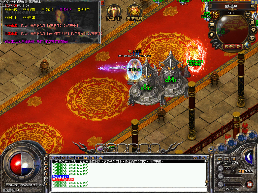 Images25.BMP