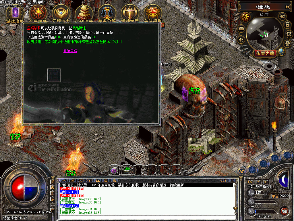 Images36.BMP