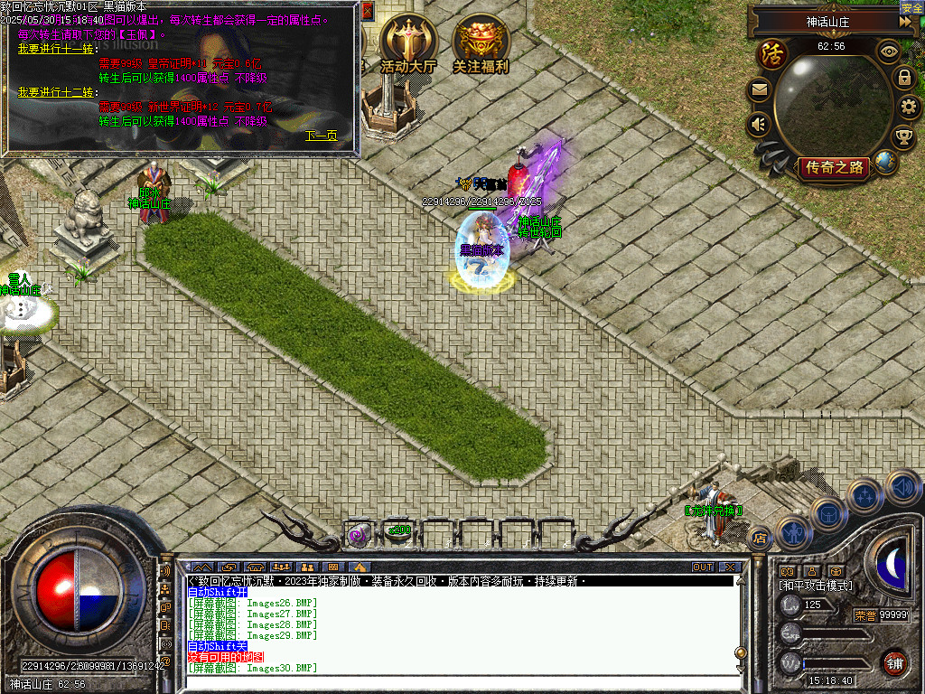 Images31.BMP