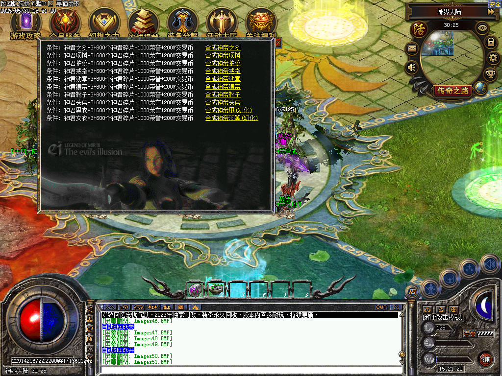 Images52.BMP
