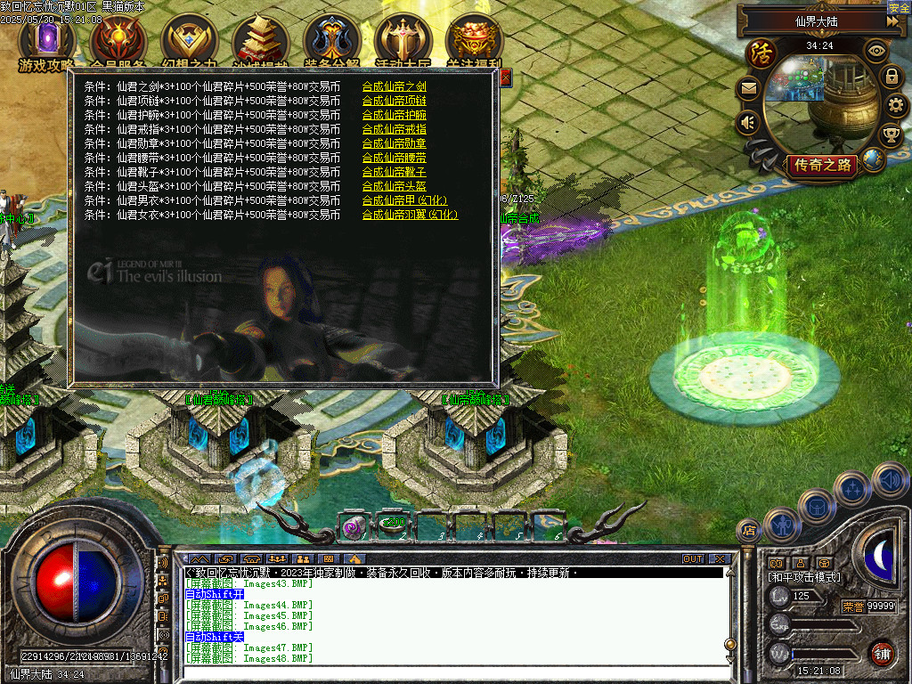 Images49.BMP