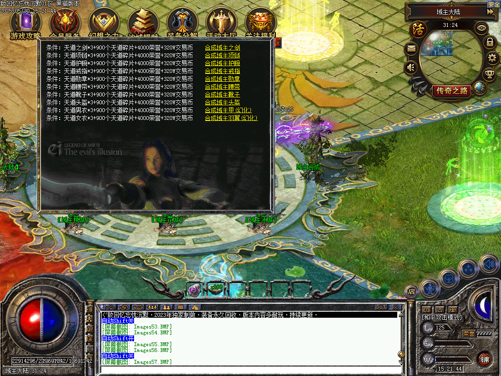 Images58.BMP