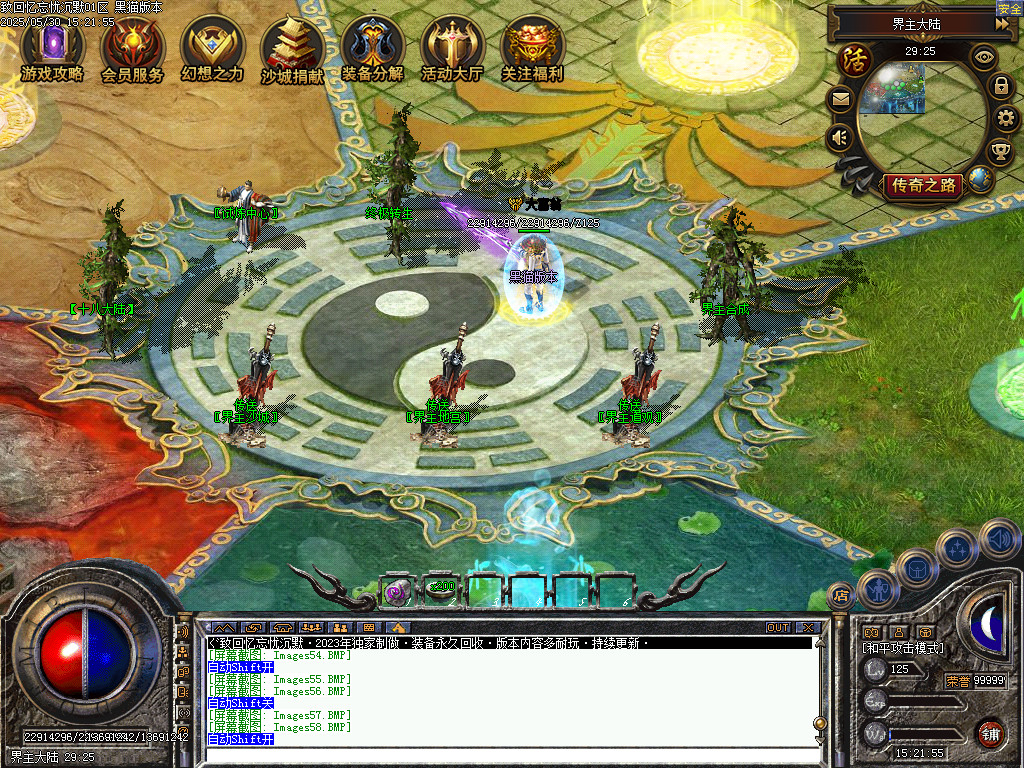 Images59.BMP