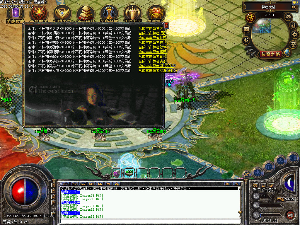 Images64.BMP