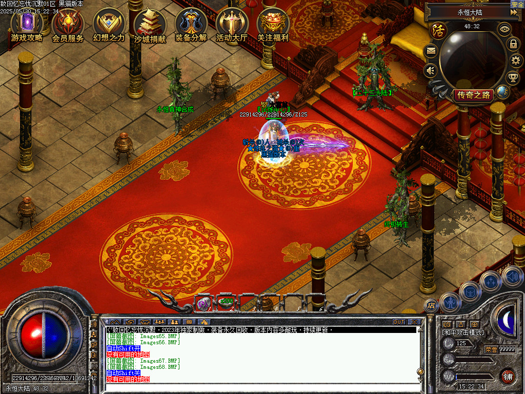 Images69.BMP