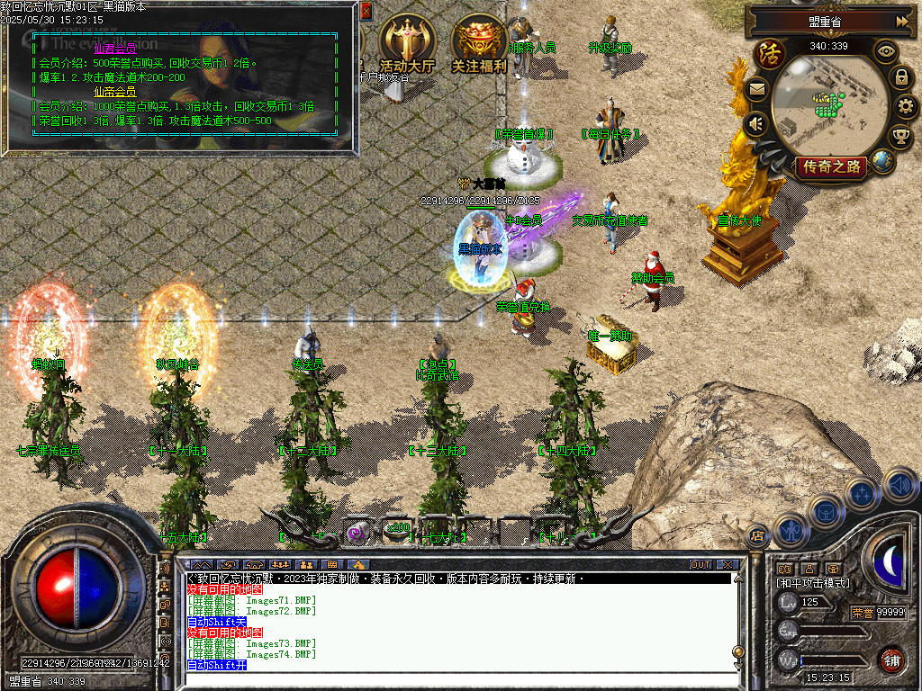 Images75.BMP