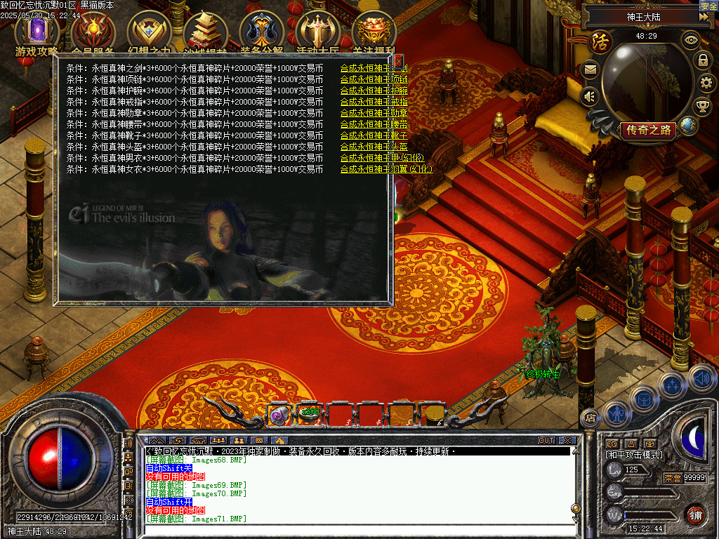 Images72.BMP